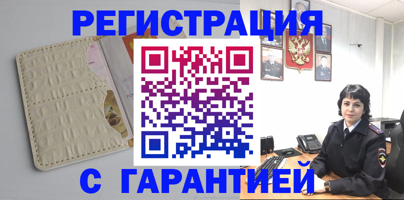 пропишу в квартире в Козельске