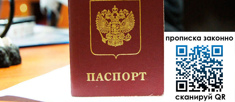 регистрация в Козельске